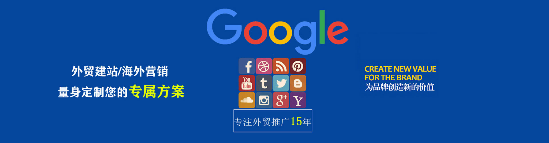 武城竞价推广开户