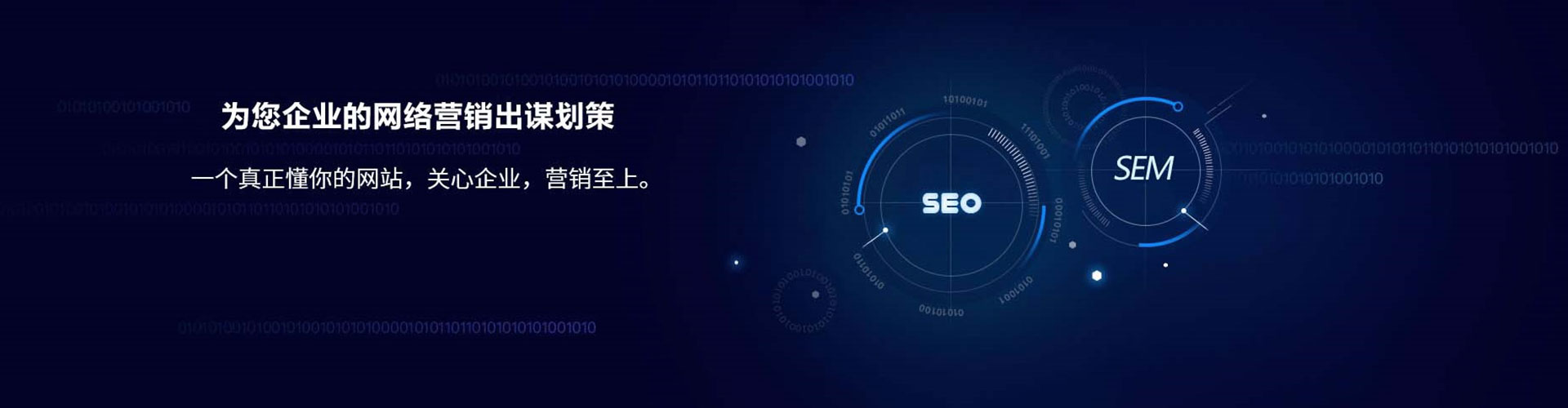 武城百度代理开户