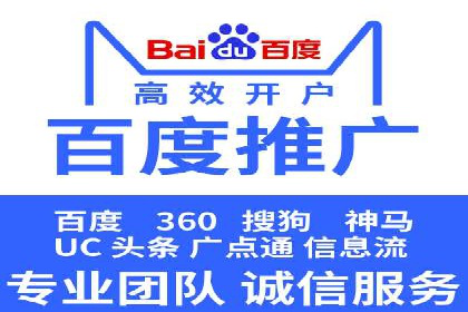 SEM托管服务成功案例：实现线上线下双丰收