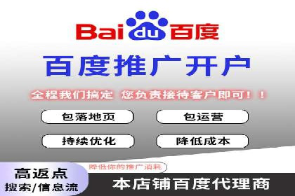 百度竞价关键词优化实战：案例分享与经验总结